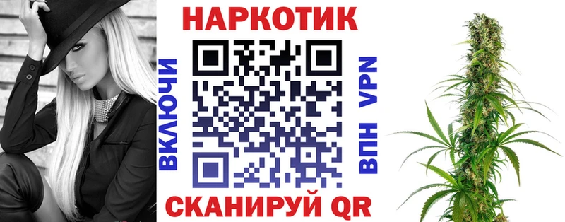 Где найти наркотики Домодедово Канабис  Кокаин  ГАШ  APVP  Мефедрон 