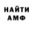 ГАШ VHQ Grashdan