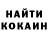 Cocaine Эквадор dartkirr