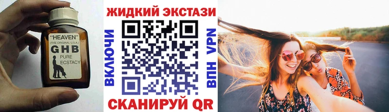 где продают   Домодедово  Бутират 1.4BDO 