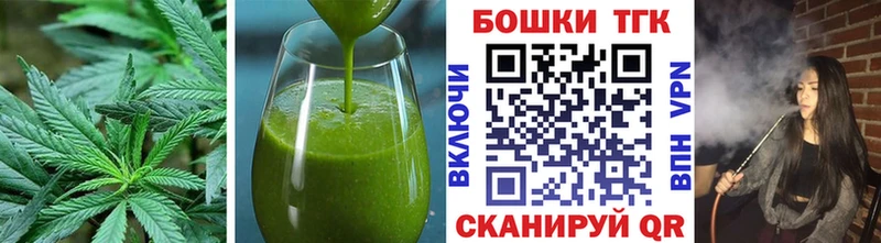 хочу наркоту  Домодедово  Еда ТГК марихуана 