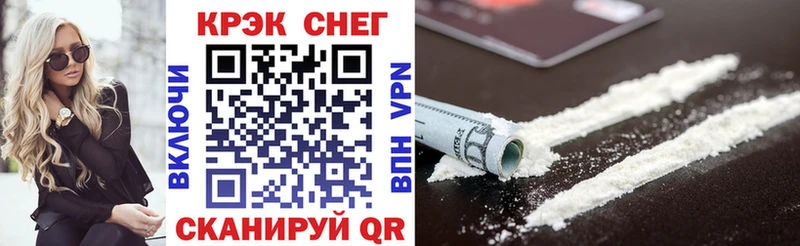 цены наркотик  Домодедово  Cocaine Перу 