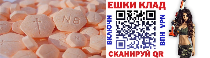 Экстази Дубай  купить наркотик  Домодедово 