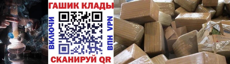 кракен ссылки  Домодедово  ГАШИШ убойный 