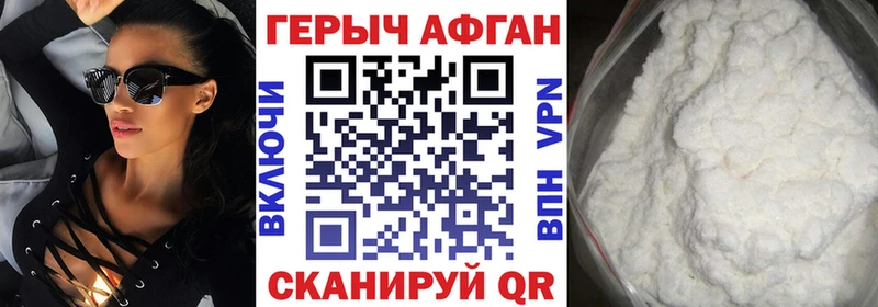 kraken ONION  Домодедово  ГЕРОИН VHQ 