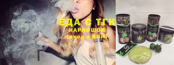 каннабис Елизово
