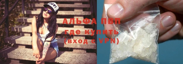 альфа пвп VHQ Ельня