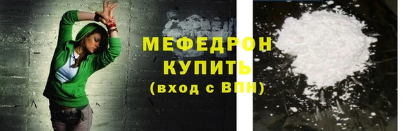 альфа пвп VHQ Ельня