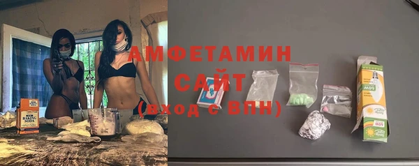 ALPHA-PVP Елабуга
