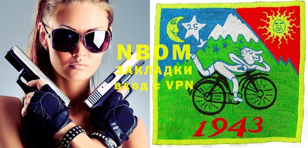 ALPHA-PVP Елабуга