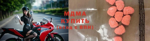 мефедрон мука Дмитровск