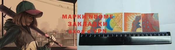 мефедрон мука Дмитровск