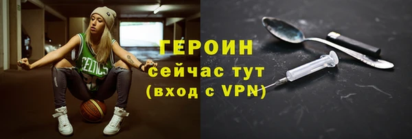 альфа пвп VHQ Ельня