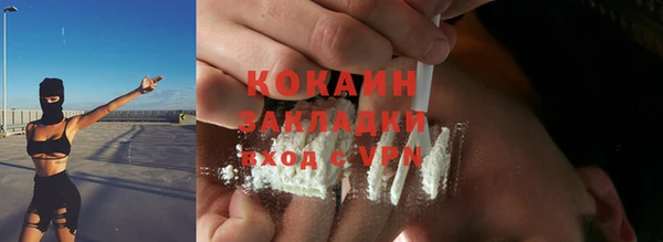 ALPHA-PVP Елабуга