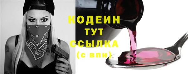 каннабис Елизово