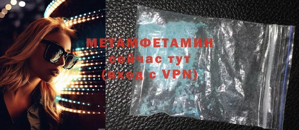 мефедрон мука Дмитровск