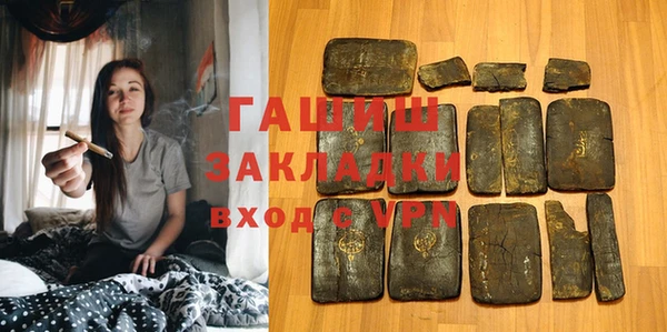 ALPHA-PVP Елабуга