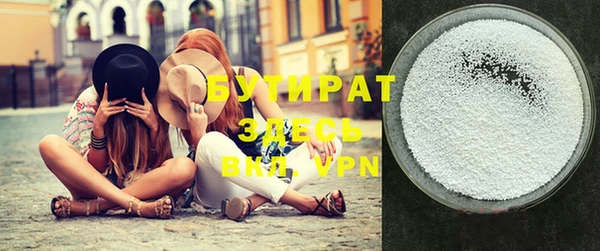 ALPHA-PVP Елабуга