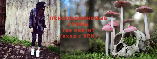 альфа пвп VHQ Ельня