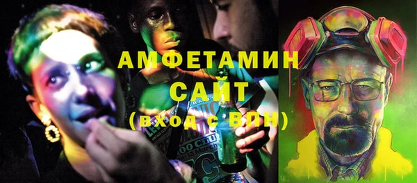 альфа пвп VHQ Ельня