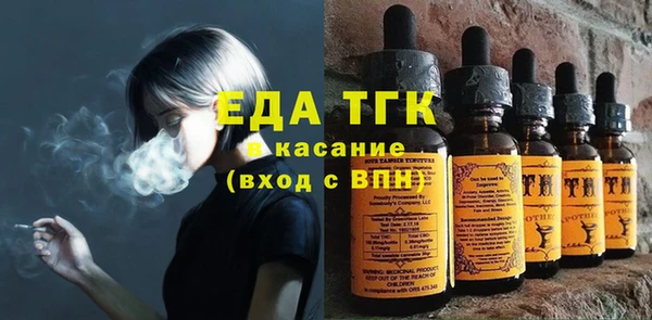 мефедрон мука Дмитровск