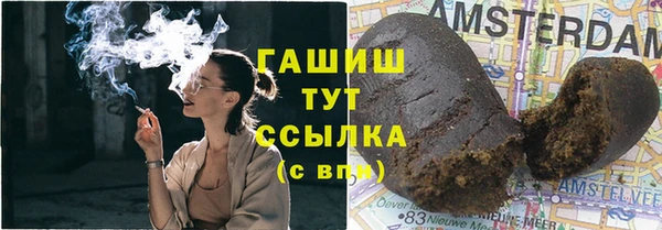 трава Дмитриев
