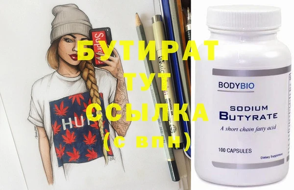 ALPHA-PVP Елабуга