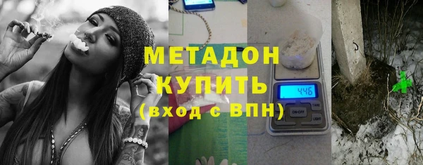 экстази Дмитров
