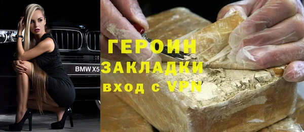 ALPHA-PVP Елабуга