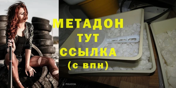 каннабис Елизово