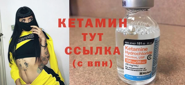 альфа пвп VHQ Ельня