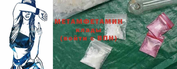 альфа пвп VHQ Ельня