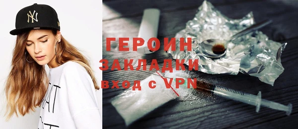 экстази Дмитров
