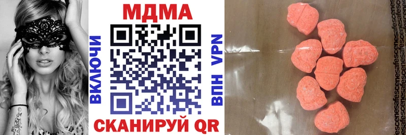 купить  сайты  Домодедово  МДМА VHQ 