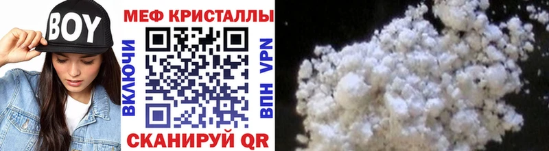 Меф мяу мяу  omg как войти  Домодедово  где найти наркотики 