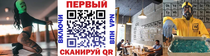купить наркотики цена  ссылка на мегу ссылки  МЕТАМФЕТАМИН Декстрометамфетамин 99.9%  Домодедово 