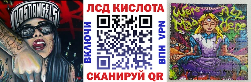 Марки 25I-NBOMe 1,8мг Домодедово